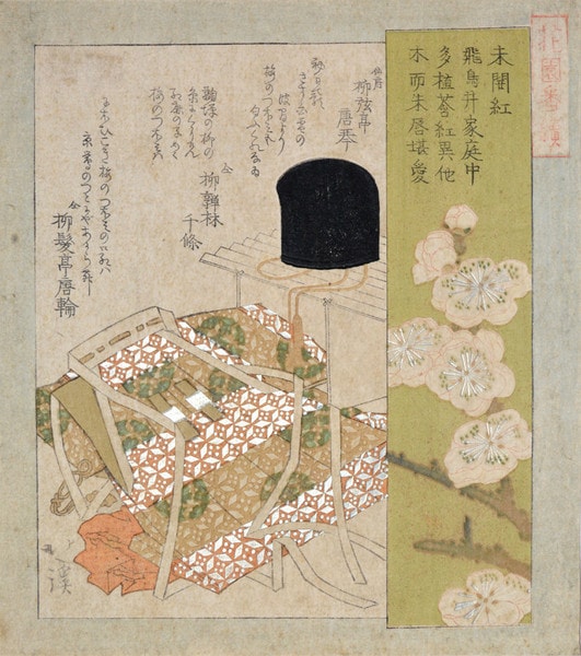 Plum Blossoms by Hokkei, Woodblock Print