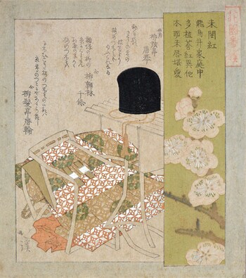 Plum Blossoms by Hokkei, Woodblock Print