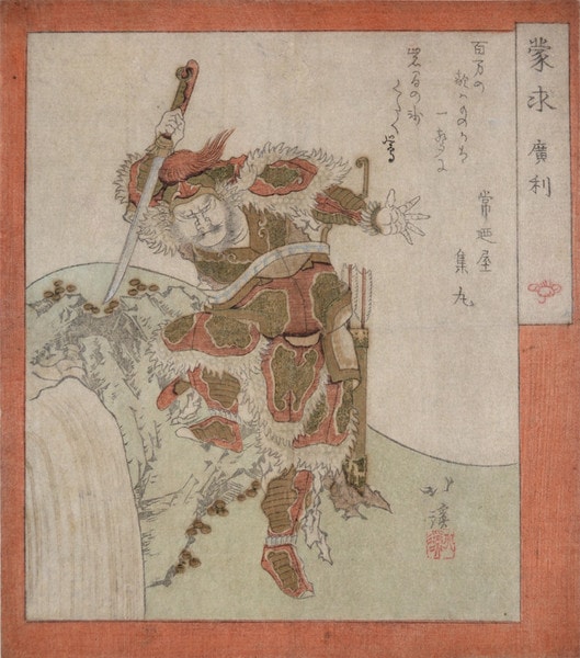Chinese General by Hokkei, Woodblock Print