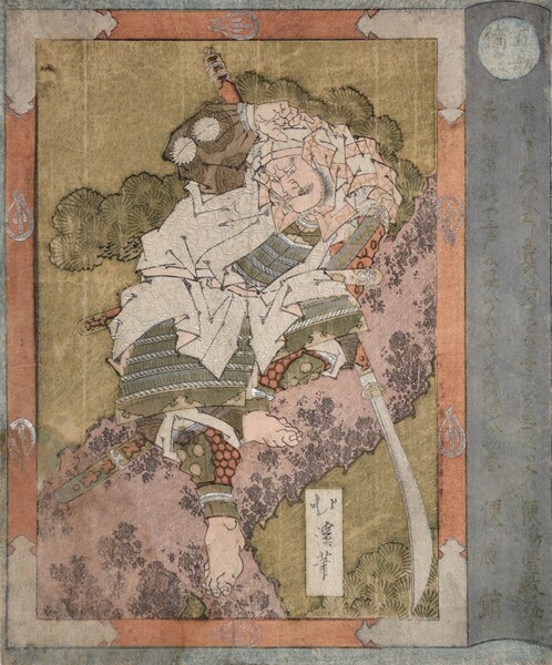 Musashibo Benkei by Hokkei, Woodblock Print