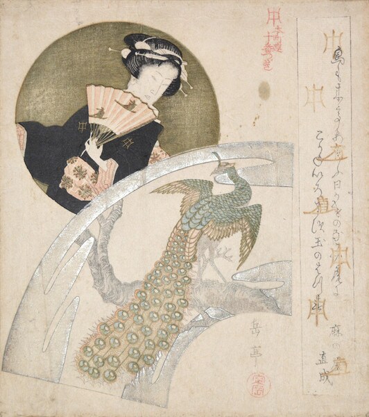 Peacock by Gakutei, Woodblock Print