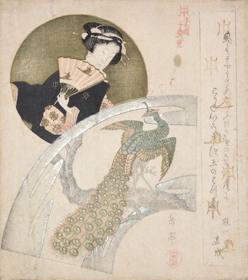 Peacock by Gakutei, Woodblock Print