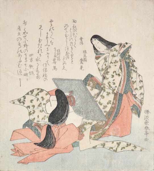 Ono no Komachi Looking at Her Reflection by Miyagawa, Shuntei, Woodblock Print