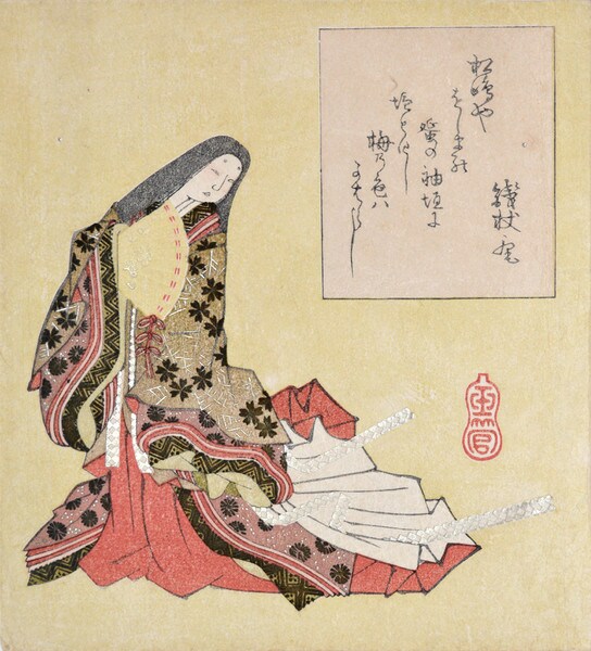 Poetess Holding a Fan by Unsigned / Unknown Artist, Woodblock Print