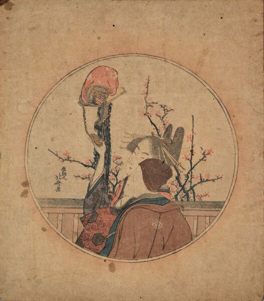 Monkey Trainer by Hokusai, Woodblock Print