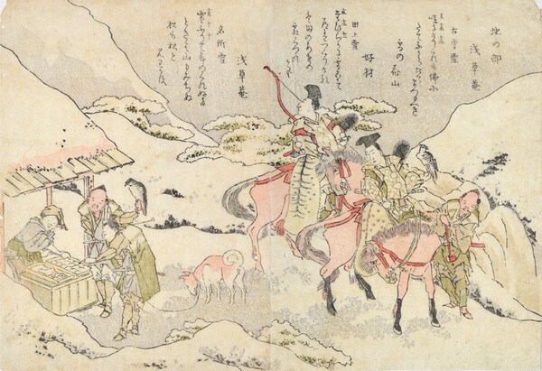 Falcon Hunting by Hokkei, Woodblock Print