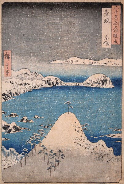 Iki. Shizukuri by Hiroshige, Woodblock Print