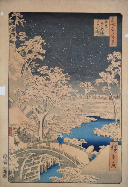 Drum Bridge in Meguro by Hiroshige, Woodblock Print