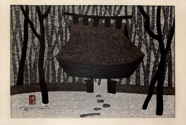 Temple in Kyoto by Saito, Kiyoshi, Woodblock Print