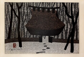 Temple in Kyoto by Saito, Kiyoshi, Woodblock Print