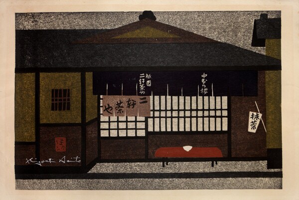 Nikenchaya Tea House by Saito, Kiyoshi, Woodblock Print