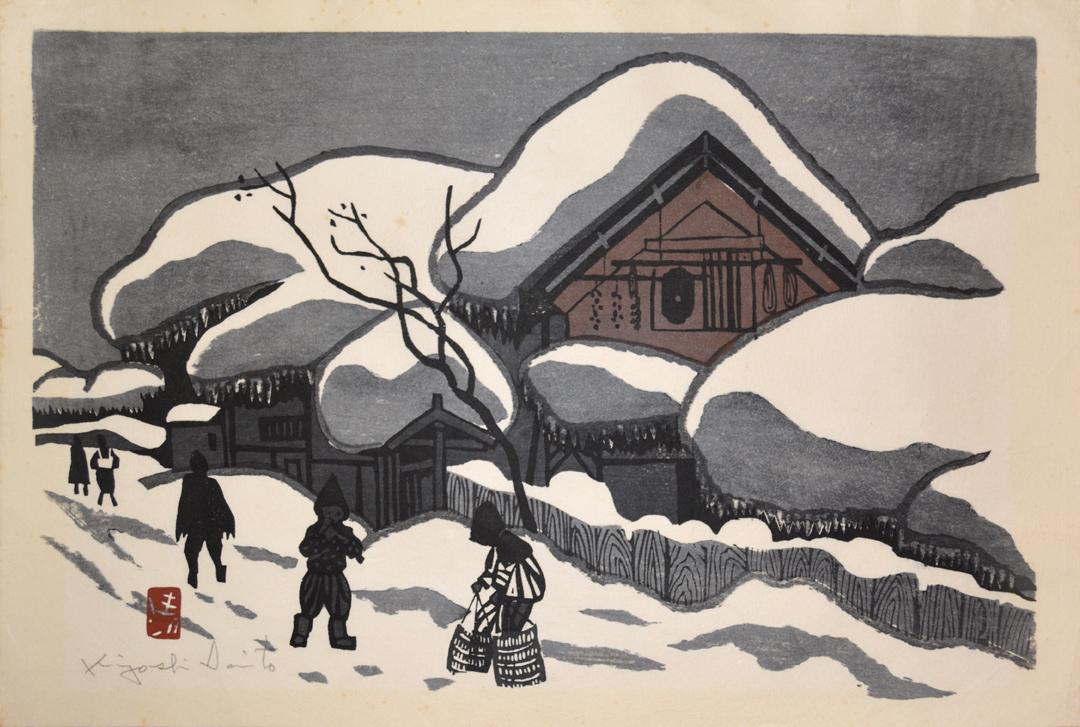 □斎藤清 【WINTER IN AIZU（39）INAWASHIRO-KO 1979】 木版画 直筆