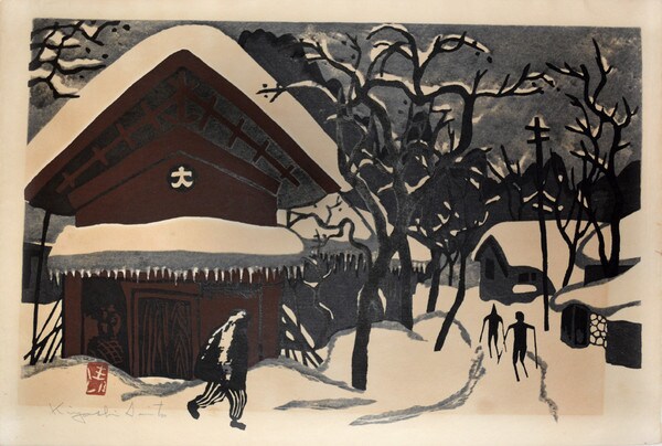 Winter in Aizu by Saito, Kiyoshi, Woodblock Print