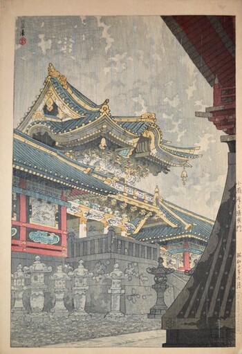 Yomei Gate in Rain by Shiro, Woodblock Print