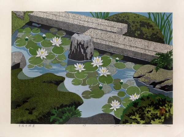 Waterlilies at Tofukuji by Ido, Masao, Woodblock Print