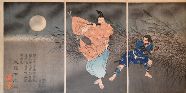 Fujiwara no Yasumasa Plays the Flute by Moonlight by Yoshitoshi, Woodblock Print