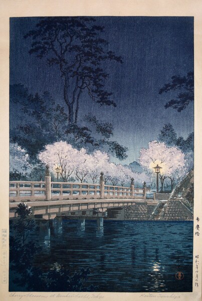 Benkei Bridge by Koitsu, Woodblock Print