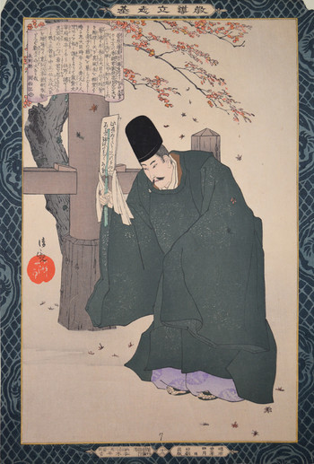 Sugawara no Michizane by Kiyochika, Woodblock Print