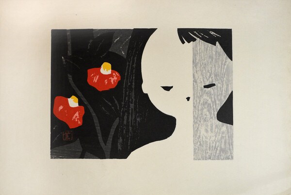 Child and Camellia by Kawano, Kaoru, Woodblock Print