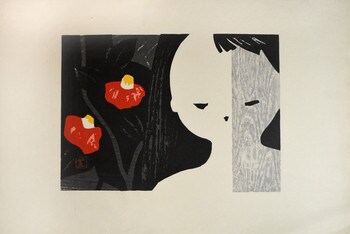 Child and Camellia by Kawano, Kaoru, Woodblock Print
