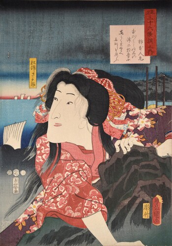 Poem by Kakinomoto no Hitomaru: Kabuki Actor Iwai Kumezaburo as Matsuura Sayohime by Toyokuni III, Woodblock Print