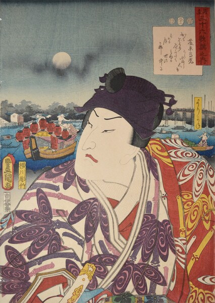 Poem by Fujiwara no Takamitsu: Kabuki Actor Sawamura Gennosuke as Yorikane by Toyokuni III, Woodblock Print
