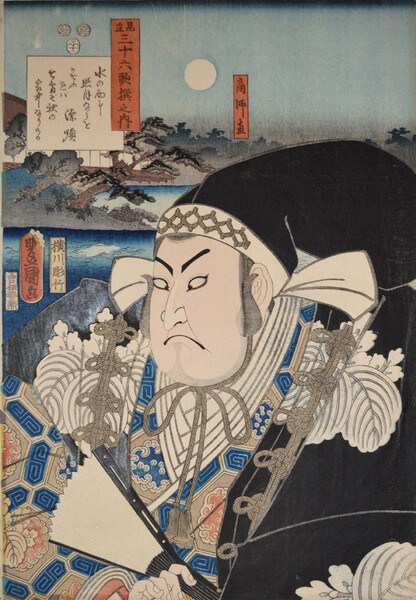 Poem by Minamoto no Shitago: Kabuki Actor Arashi Hinasuke IV as Ko no Moronao by Toyokuni III, Woodblock Print