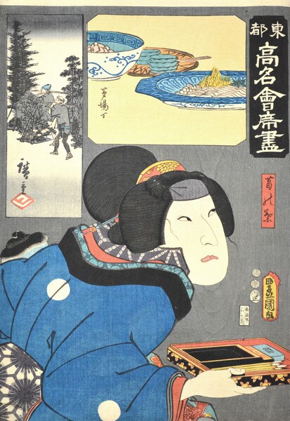 Kuzunoha by Toyokuni III, Woodblock Print