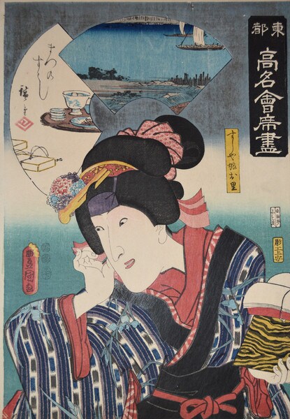 The Matsunozushi Restaurant: actor Iwai kumesaburo as Osata by Hiroshige & Toyokuni III, Woodblock Print
