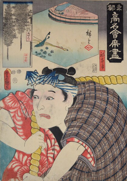 The Sugisaka Restaurant: Bandô Mitsuemon as)Yatarô by Hiroshige & Toyokuni III, Woodblock Print