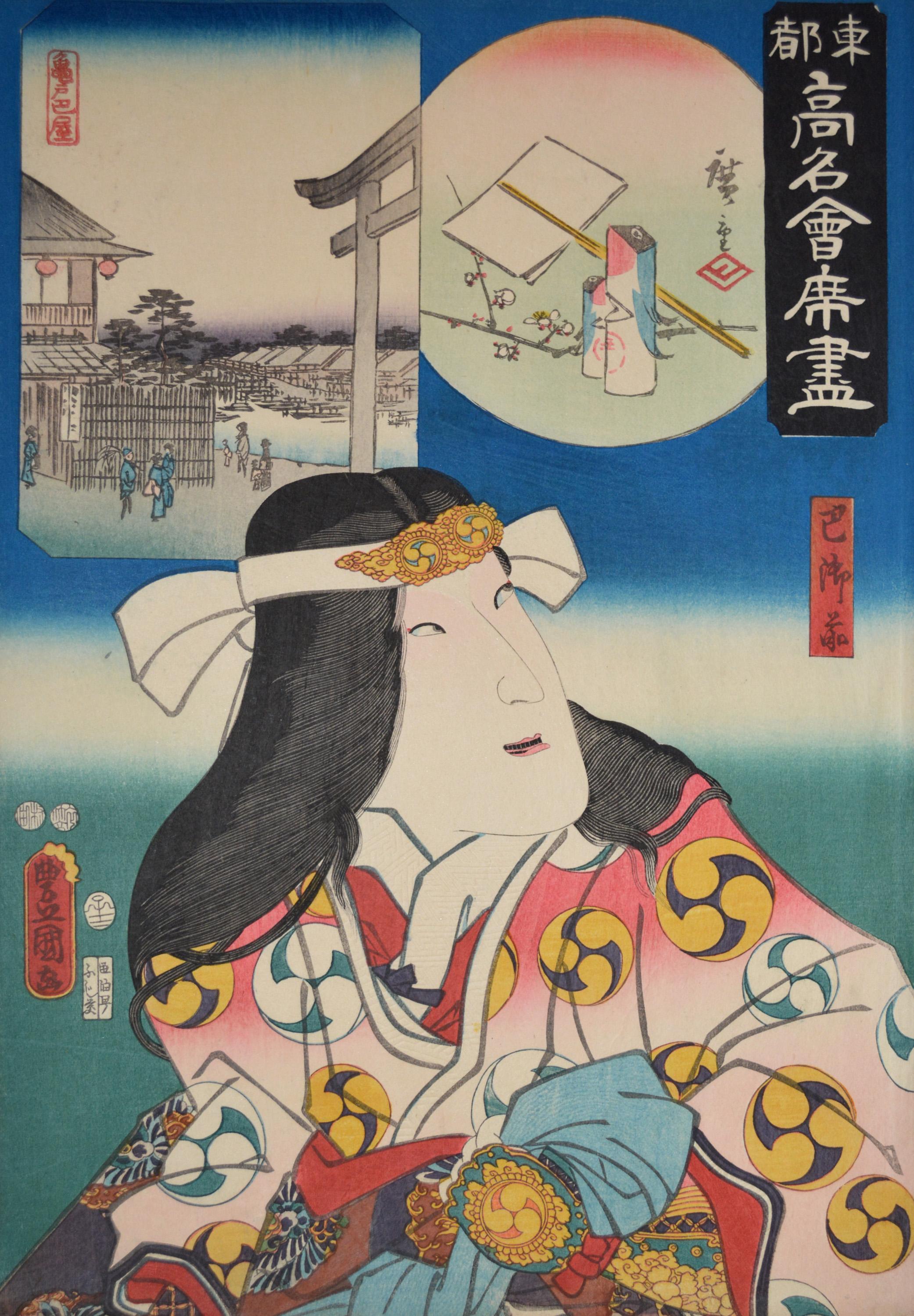 Tomoe Gozen | Toyokuni III | Ronin Gallery