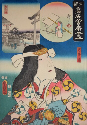 The Tomoeya Restaurant in Kameido: Tomoe Gozen by Hiroshige & Toyokuni III, Woodblock Print