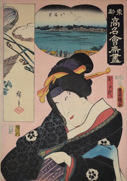 Ochiyo by Toyokuni III, Woodblock Print