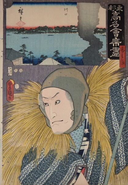 Jinbei by Toyokuni III, Woodblock Print