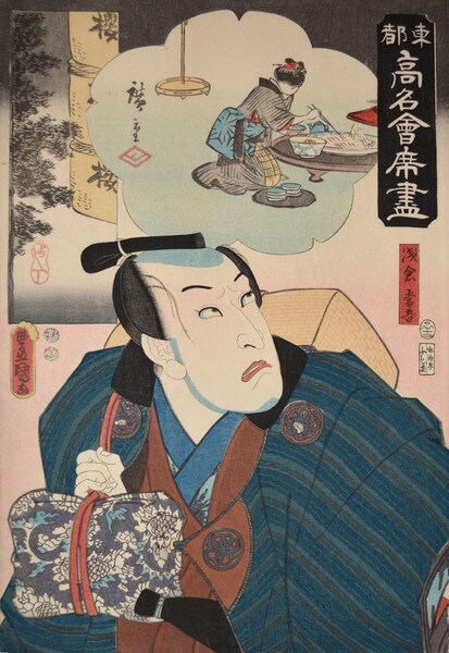 Asakura Togo by Toyokuni III, Woodblock Print