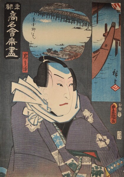 Yanagibashi by Toyokuni III, Woodblock Print