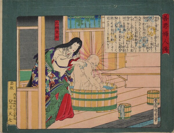Komyokogo Washing One Thousand People by Kunichika, Woodblock Print