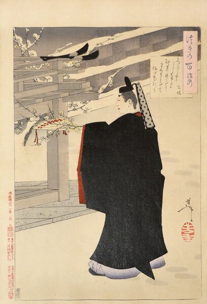 A Poem by Kinto by Yoshitoshi, Woodblock Print