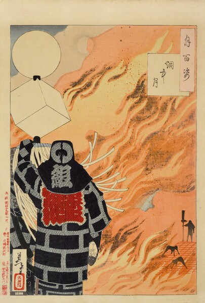 Moon through Fire by Yoshitoshi, Woodblock Print