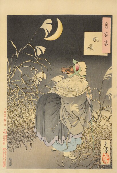 Konkai: Cry of the Fox by Yoshitoshi, Woodblock Print