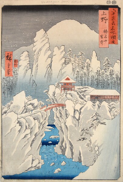 Mt. Haruna in Snow by Hiroshige, Woodblock Print
