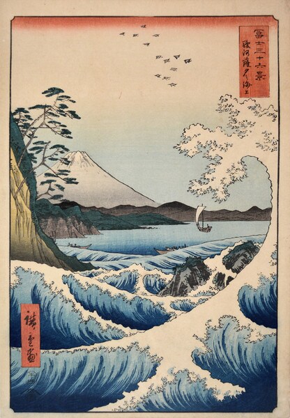 Satta Beach, Suruga by Hiroshige, Woodblock Print
