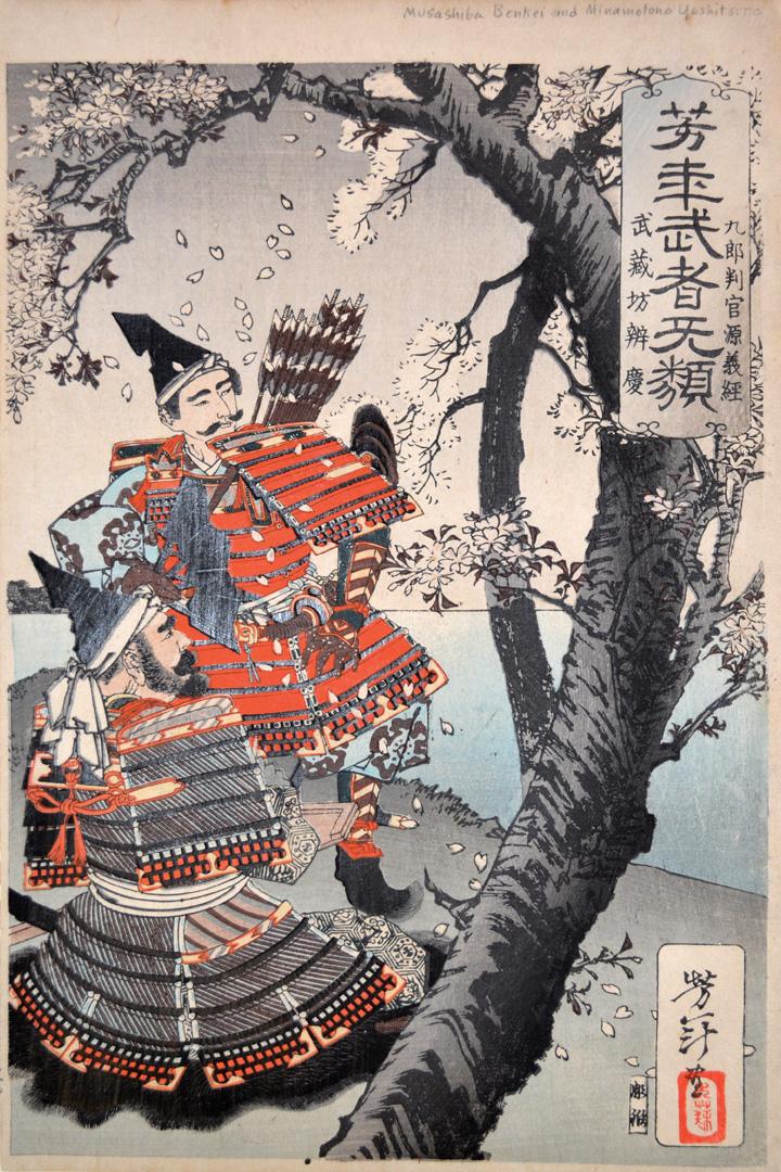 Kuro Hankan Minamoto no Yoshitsune and Musashibo Benkei