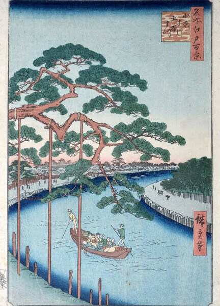 The Five Pines and Onagi Canal by Hiroshige, Woodblock Print