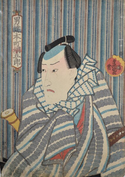 Honmachi Amigoro by Toyokuni III, Woodblock Print