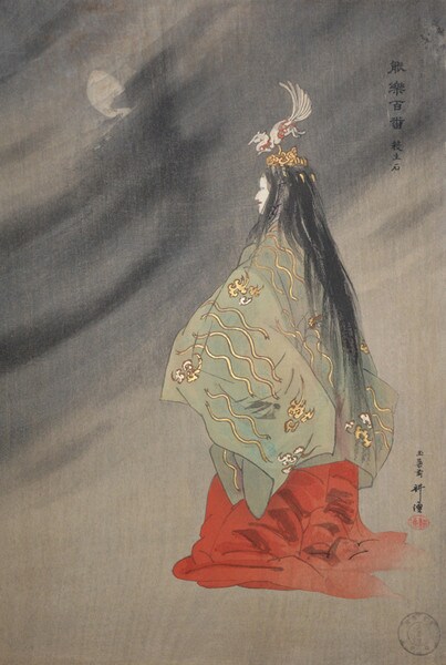 Death Stone Tamamonomae by Kogyo, Woodblock Print