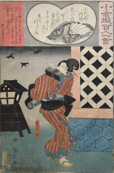 Poetess Koshikibu no Naishi: Hatsujo by Hiroshige, Woodblock Print