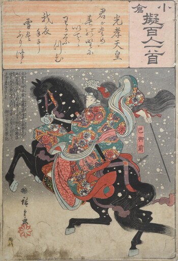 Poet Emperor Koko: Tomoe Gozen by Hiroshige, Woodblock Print