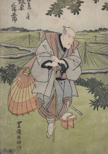 Kabuki Actor Bando Mitsugoro as Magoemon by Toyokuni II (Toyoshige), Woodblock Print