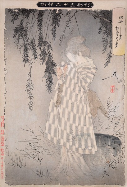 The Ghost of Okiku at Sarayashiki by Yoshitoshi, Woodblock Print